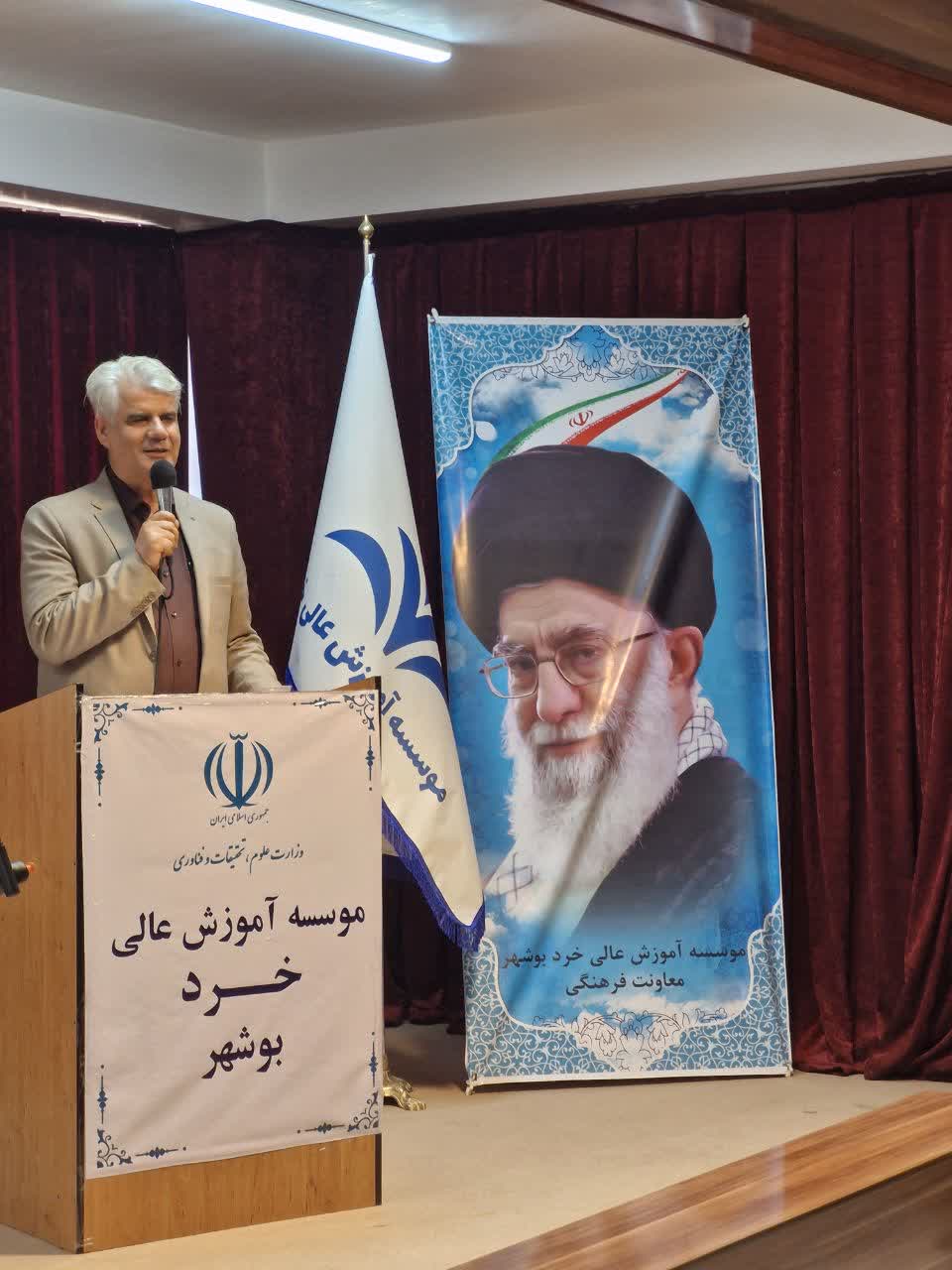 مراسم گرامیداشت روز دانشجو