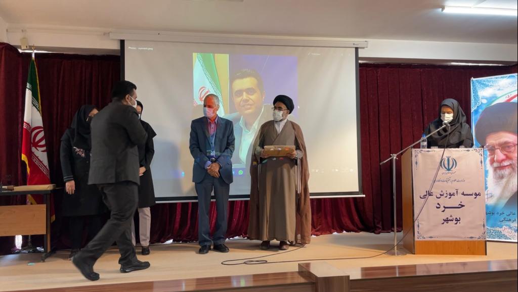 آیین نکوداشت مقام استاد