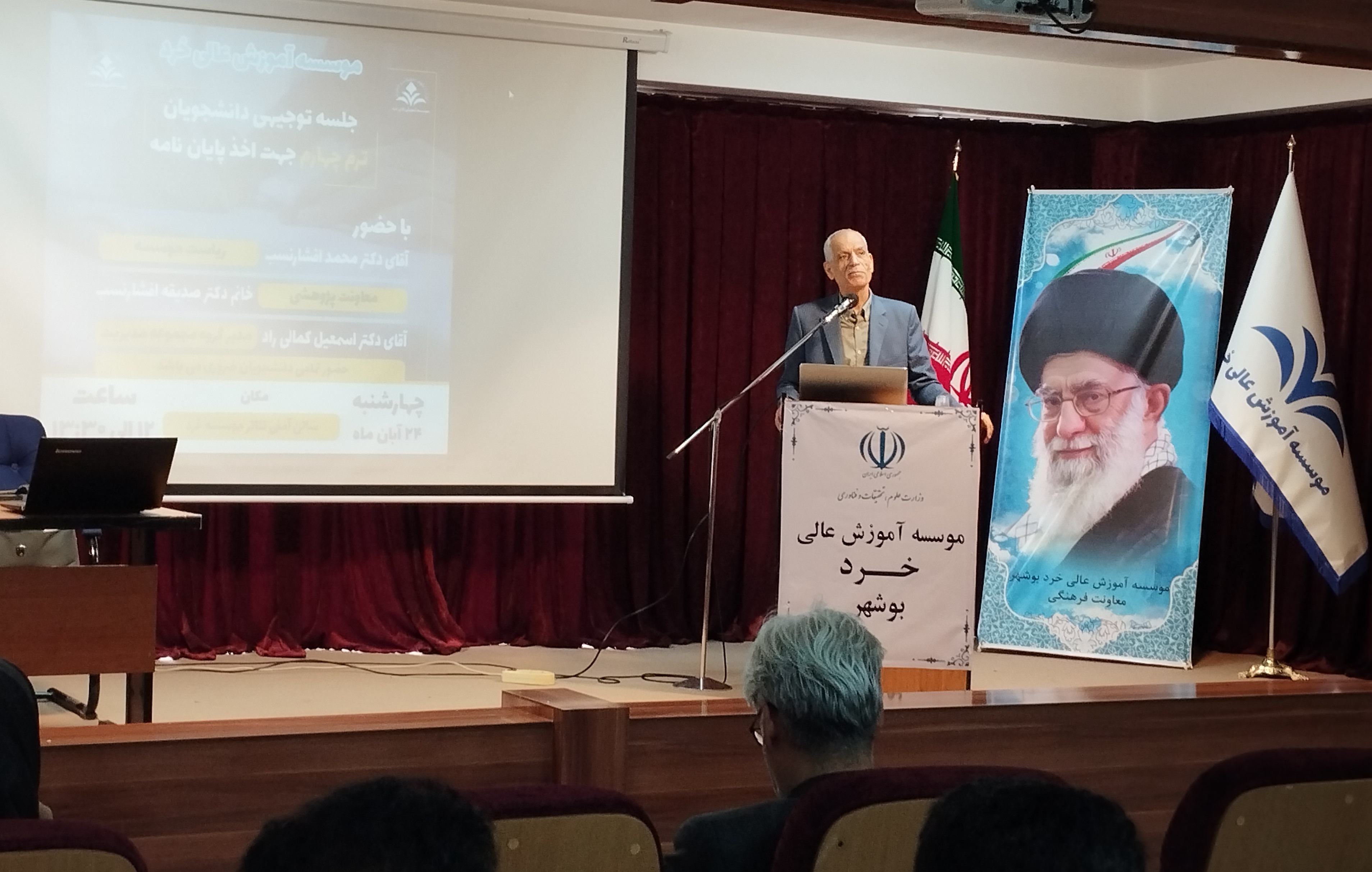 جلسه توجیهی دانشجویان ترم چهارم - جهت اخذ پایان نامه جلسه توجیهی دانشجویان ترم چهارم - جهت اخذ پایان نامه