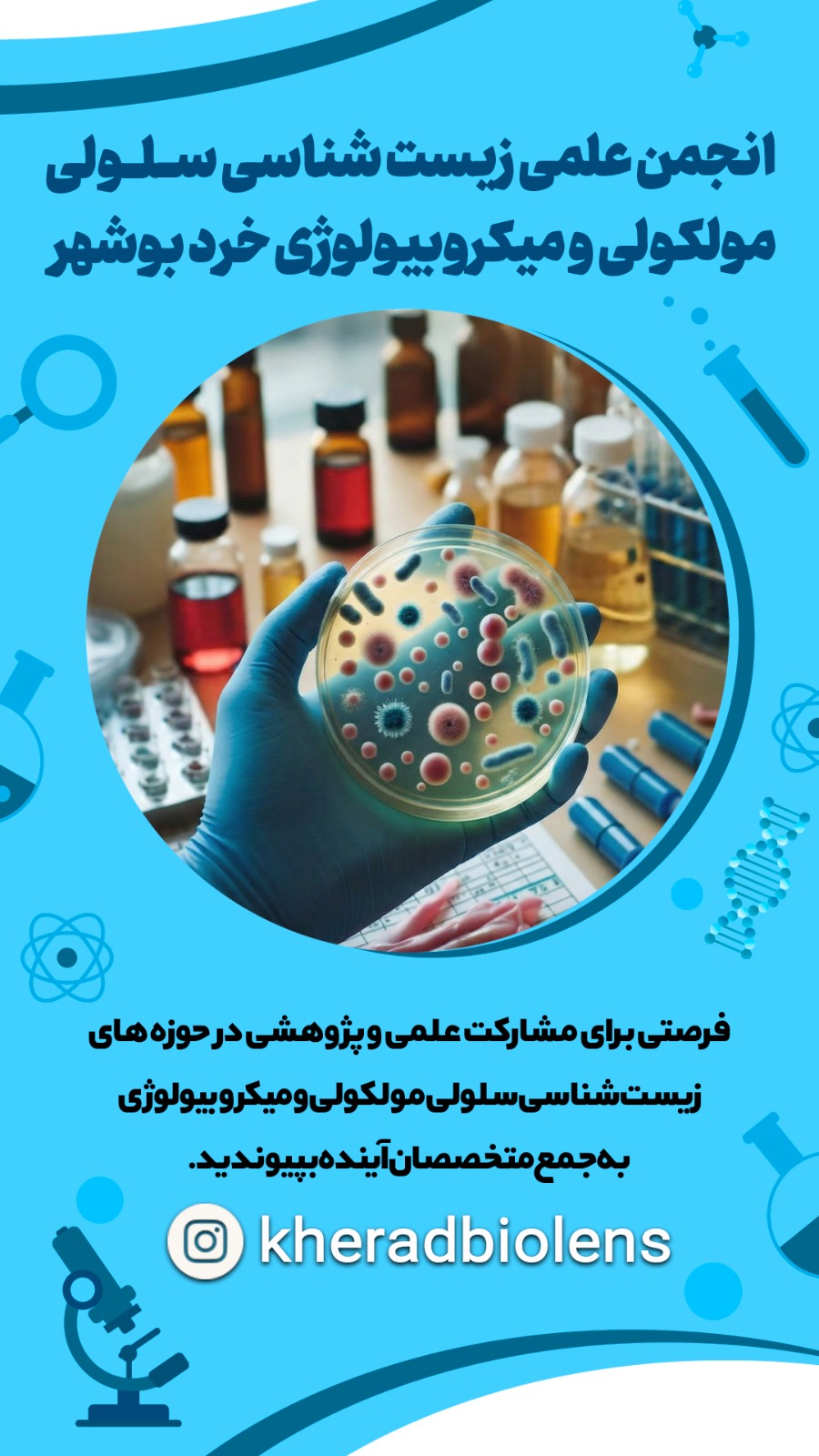 دوره فوقجامع سرطان یک برنامه آموزشی 160ساعته دوره فوقجامع سرطان یک برنامه آموزشی 160ساعته