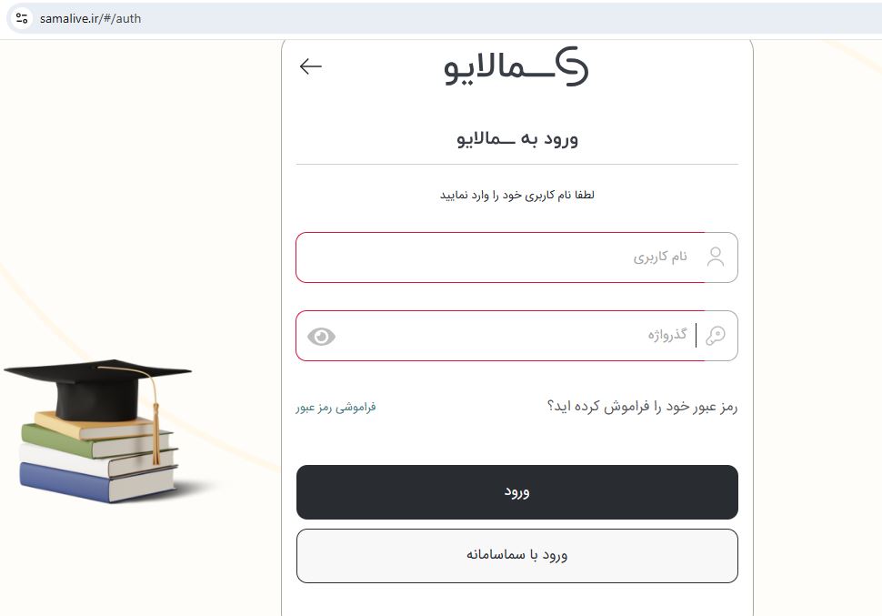 آموزش شرکت در کلاس های آنلاین ترم 14042