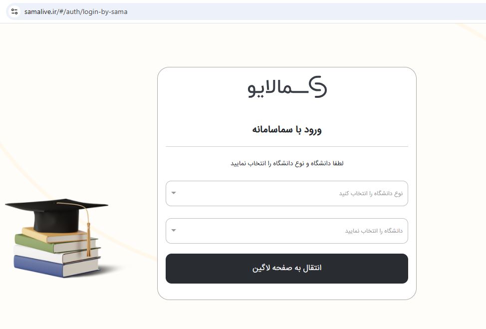 آموزش شرکت در کلاس های آنلاین ترم 14042