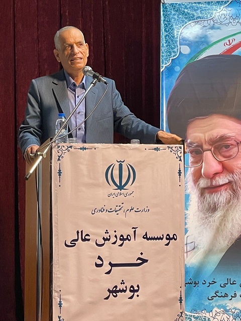 آیین نکوداشت مقام استاد