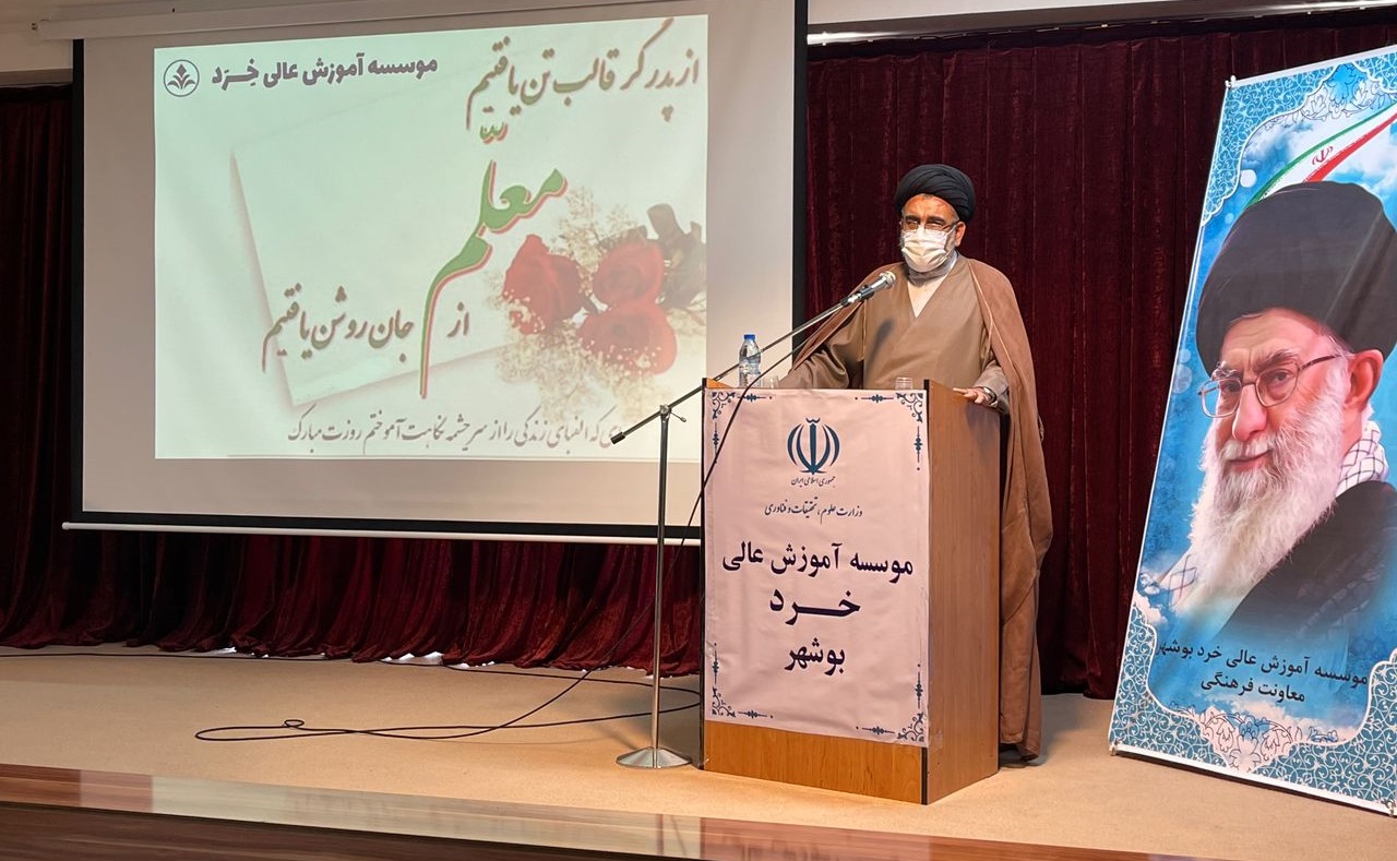 آیین نکوداشت مقام استاد