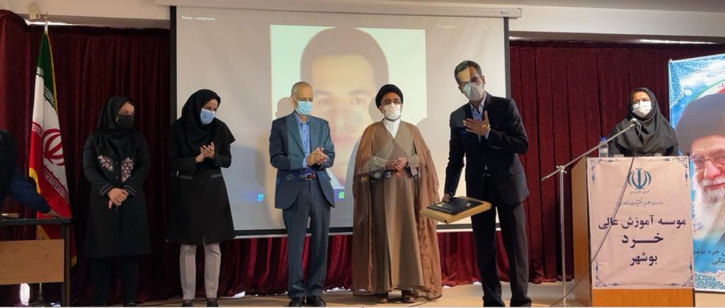 آیین نکوداشت مقام استاد